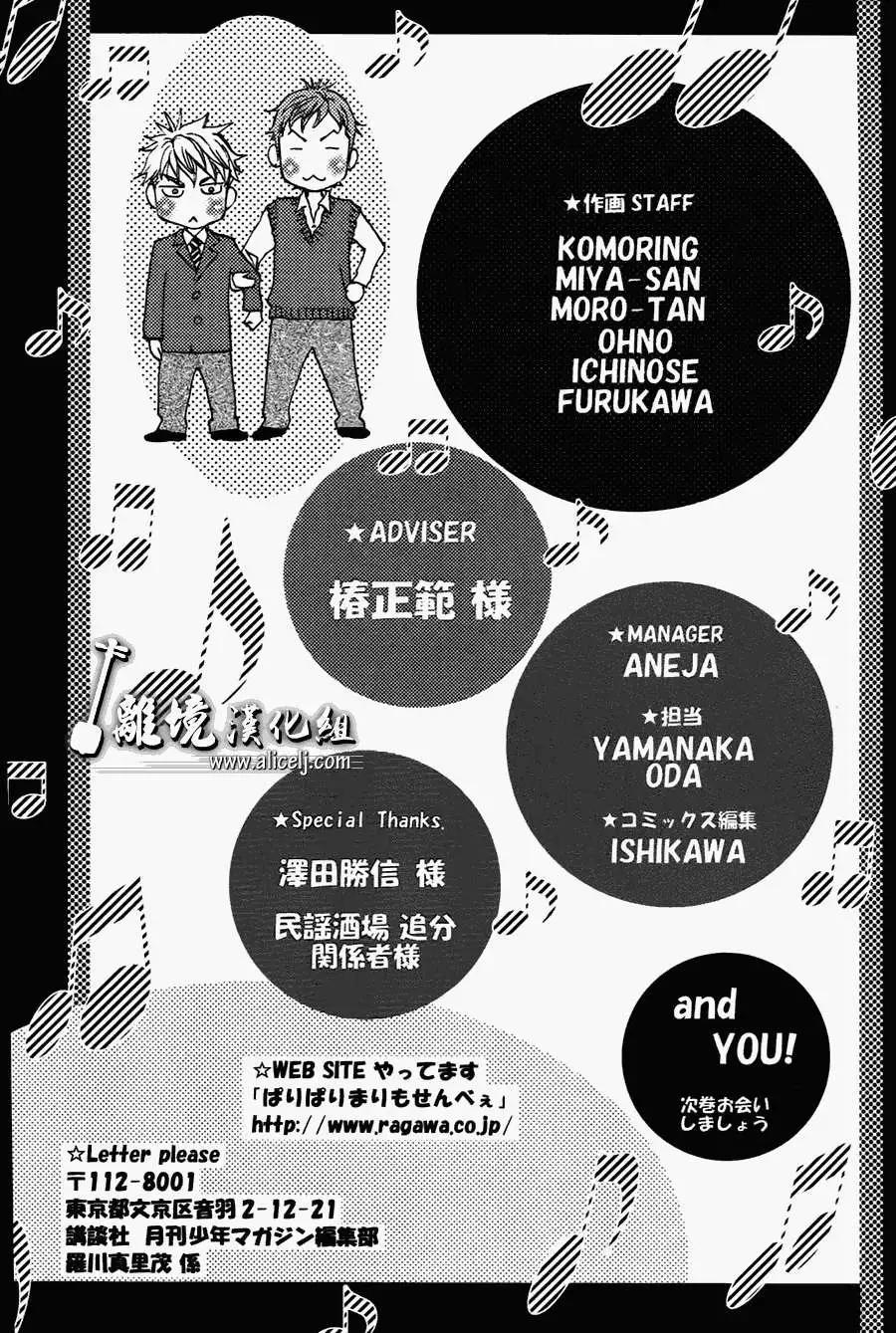 第30回57