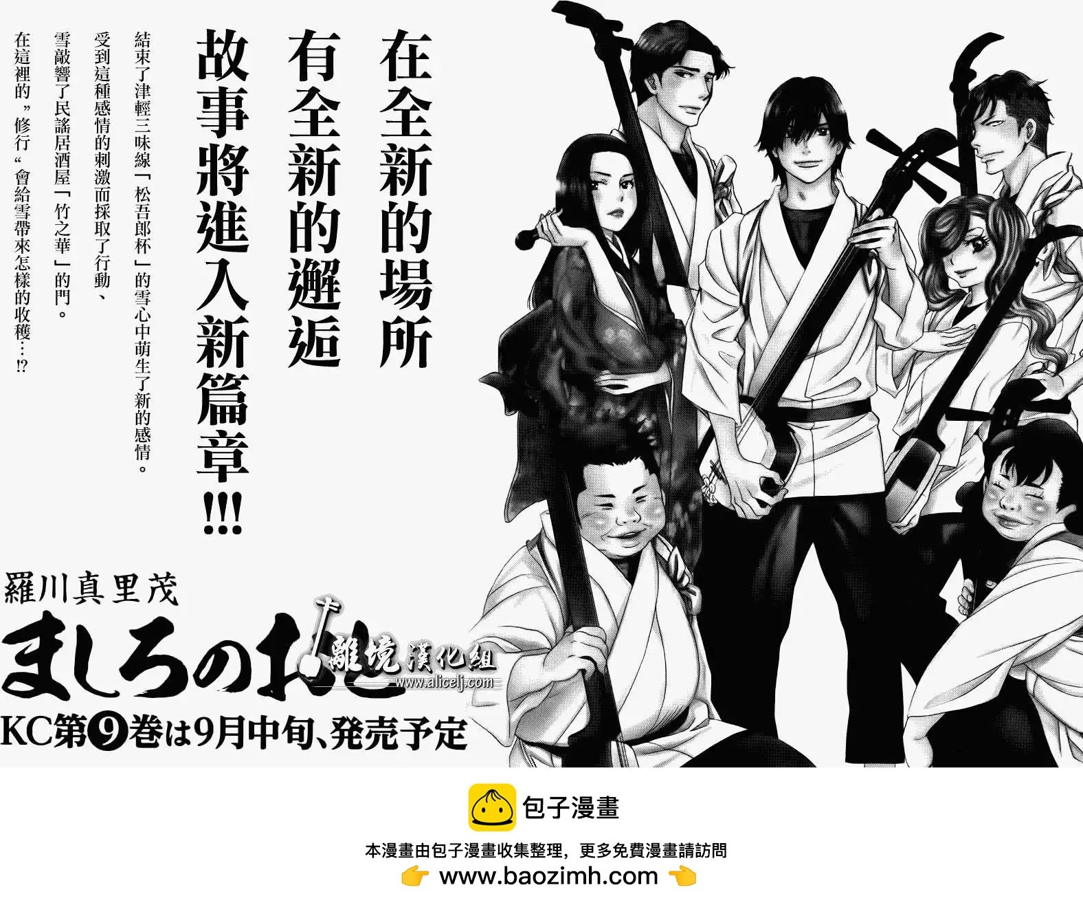 第30回58