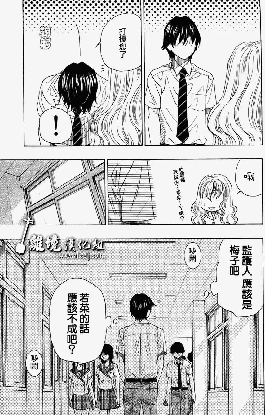 第30回6
