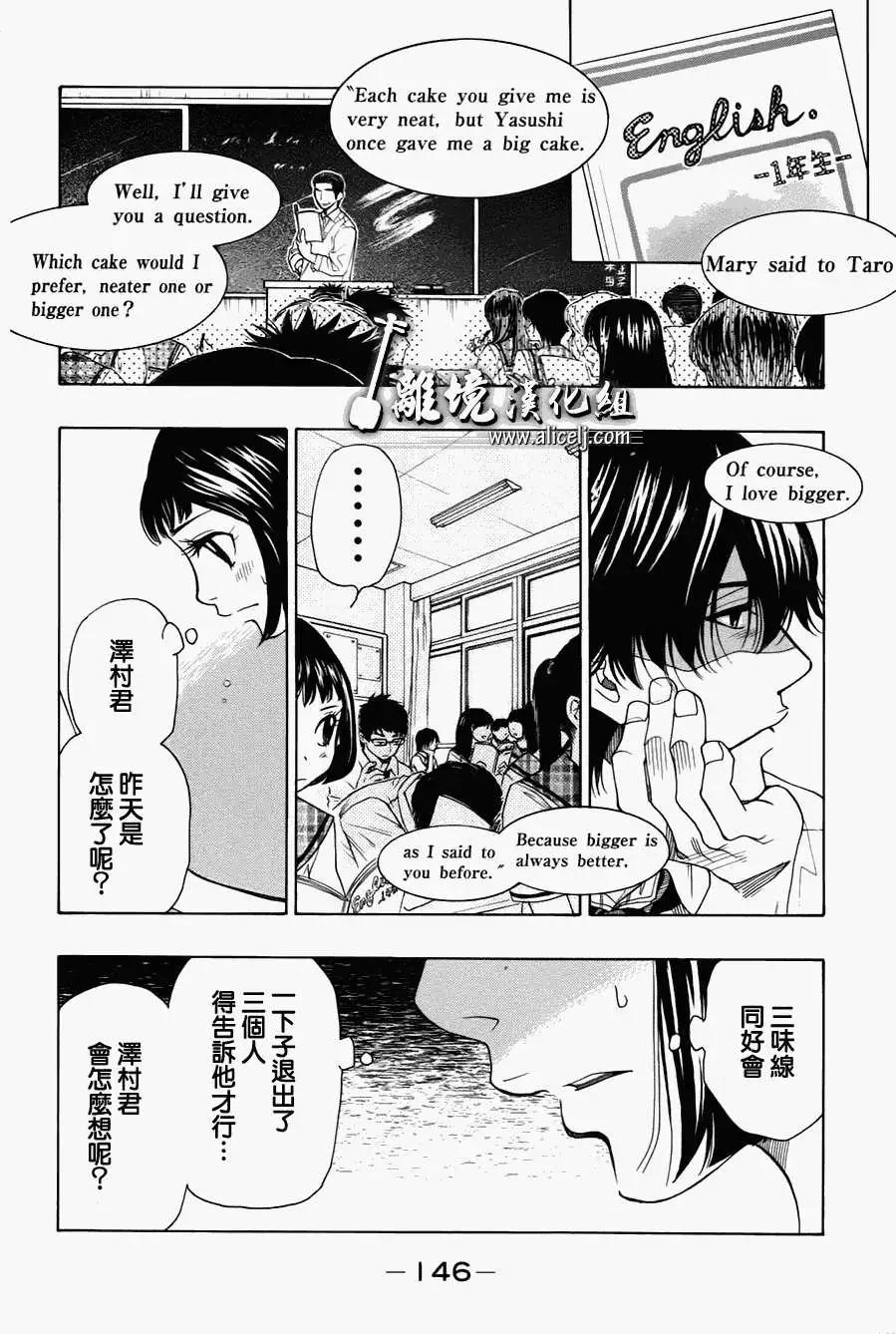 第30回7