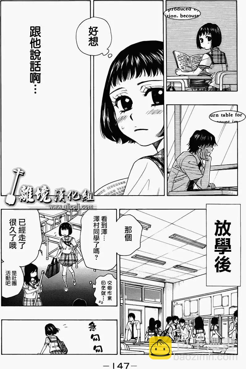 第30回8