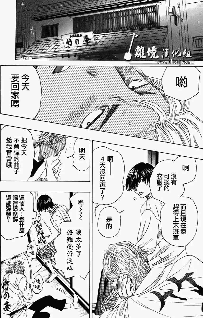第31回20