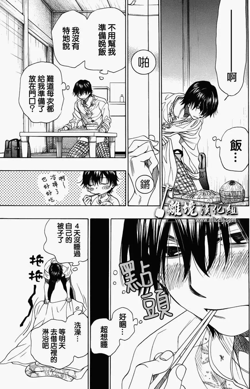 第31回25