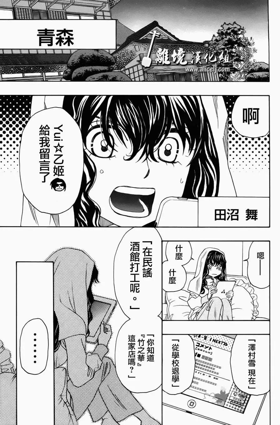 第32回39