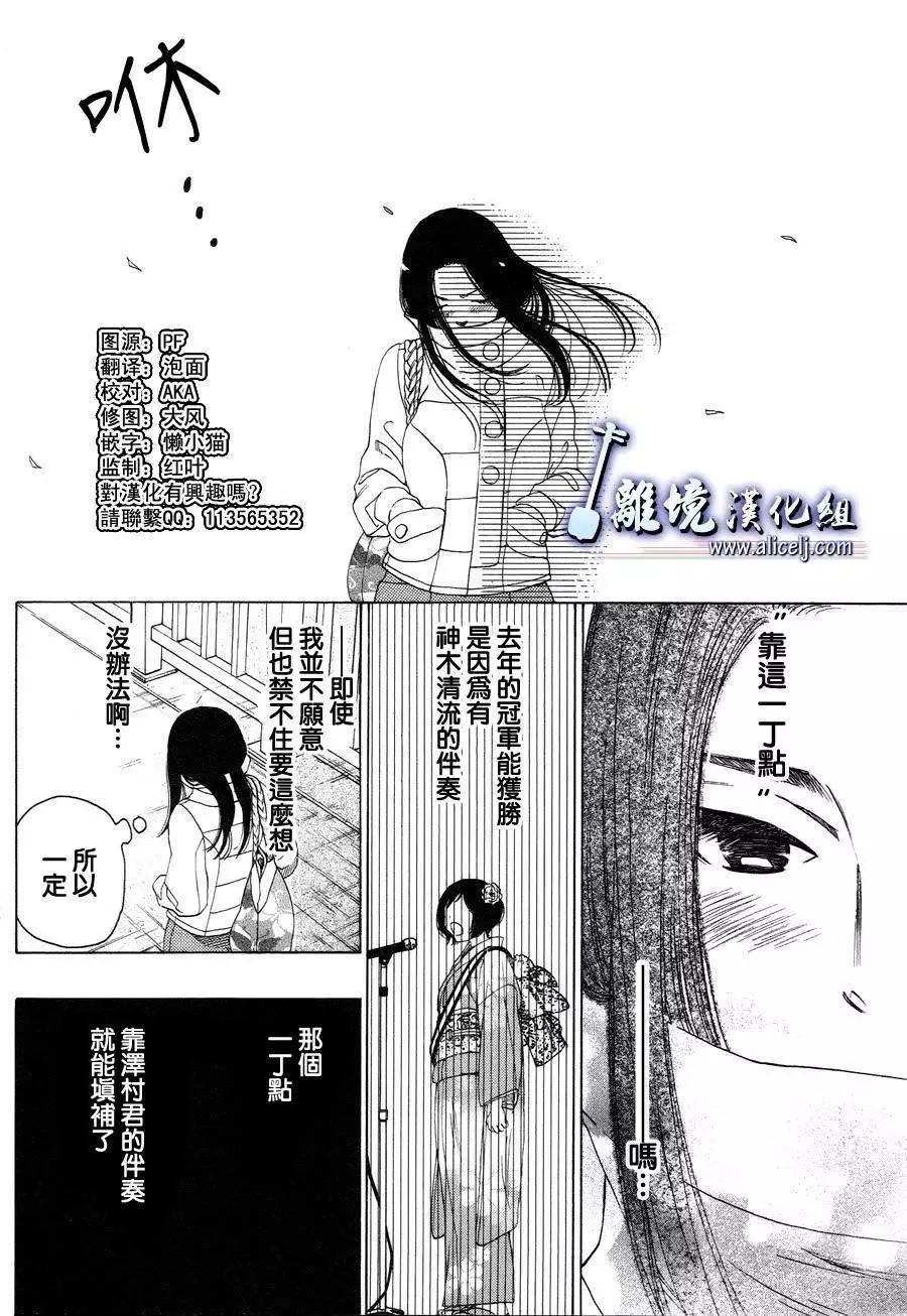 第39回5