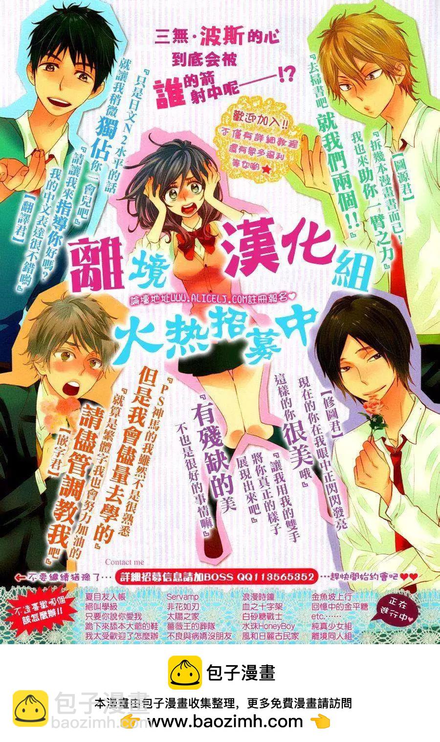 特别篇016