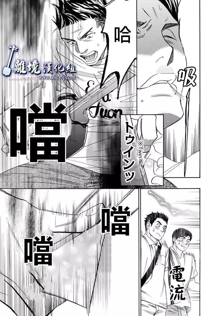 第63回24
