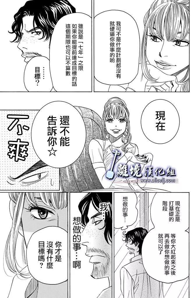 第63回42