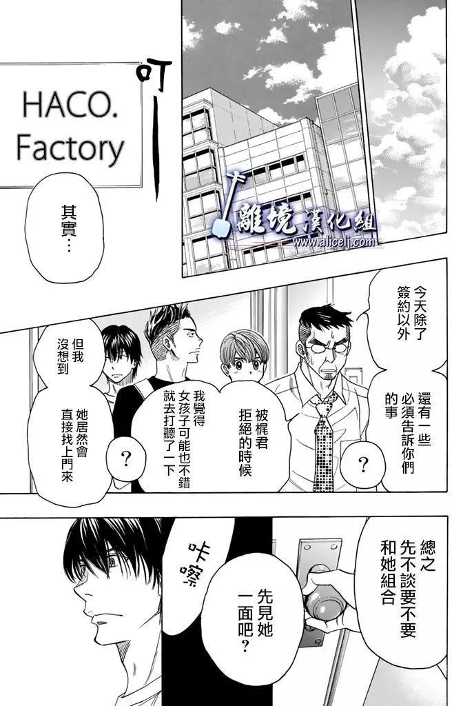 第63回44