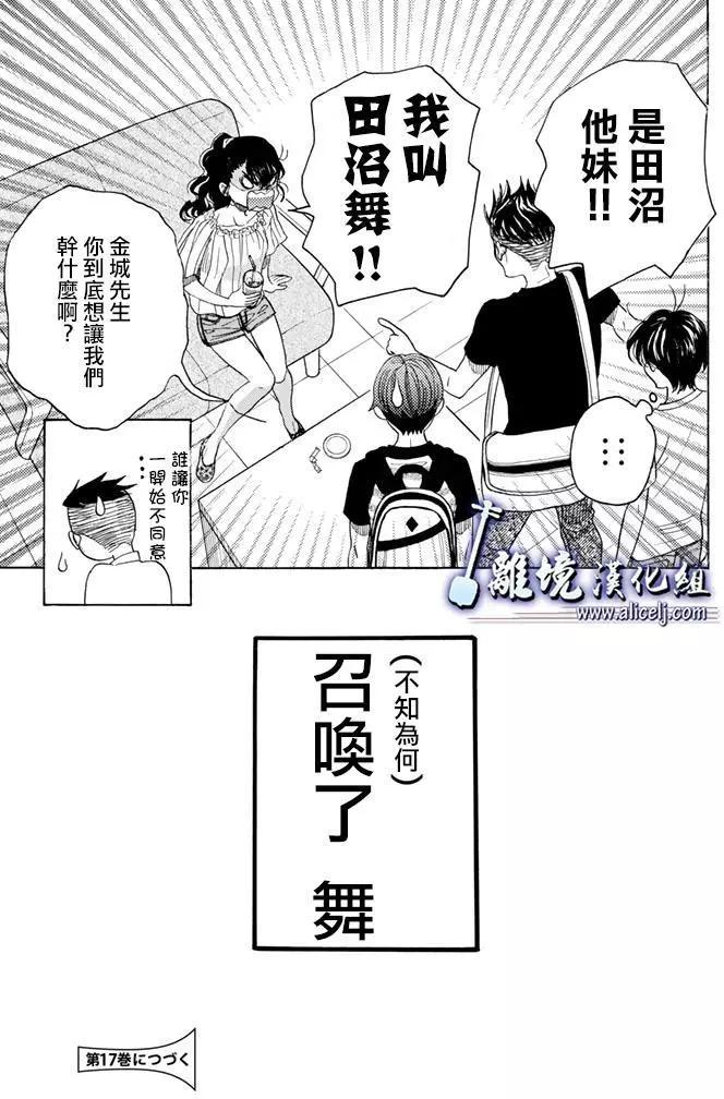 第63回50