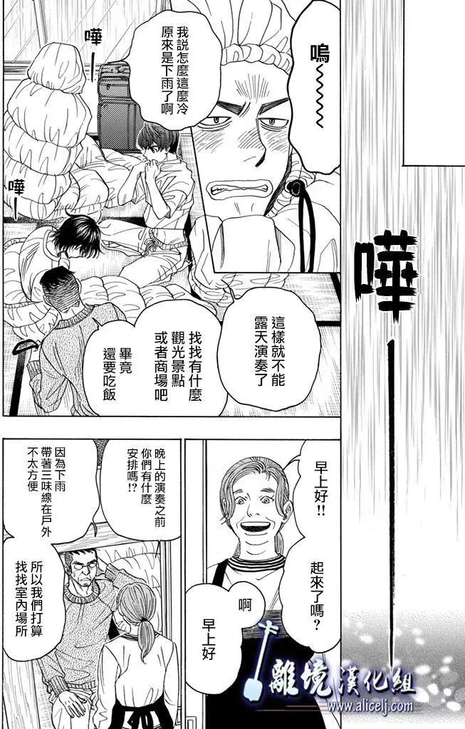 第66回33