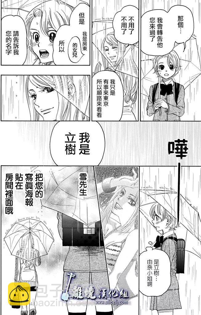第66回39