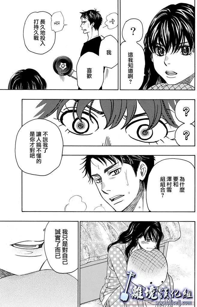 第67回12