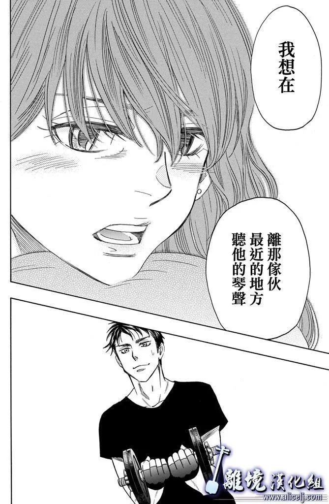 第67回13