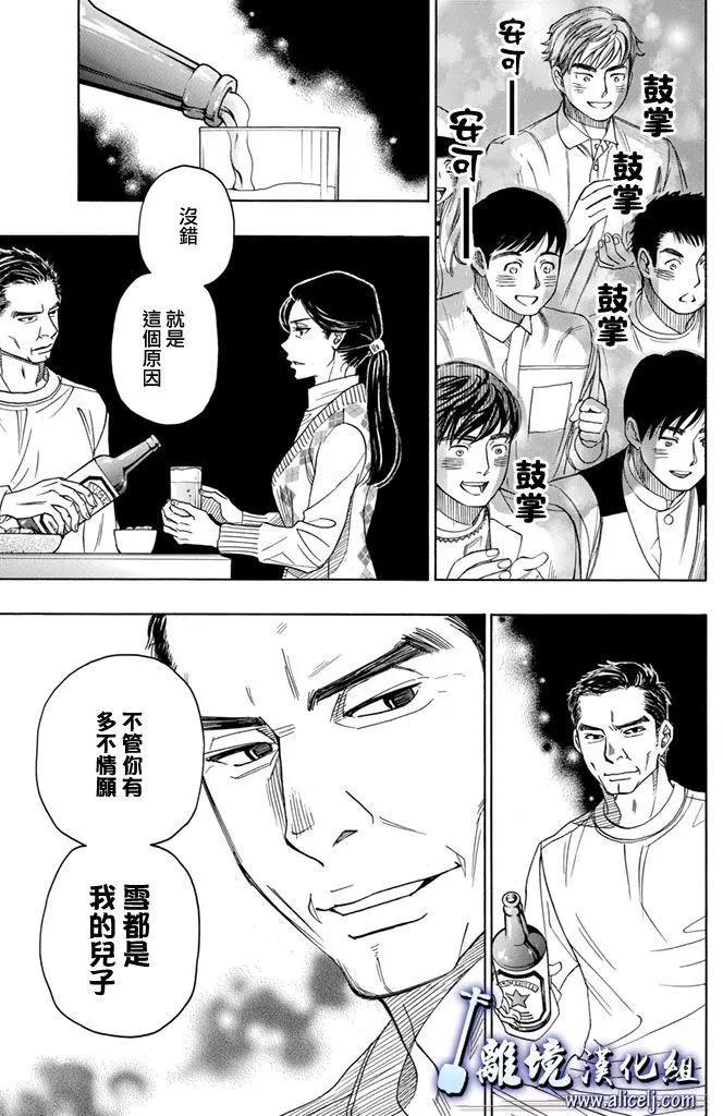 第67回22