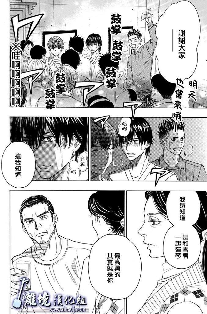 第67回23