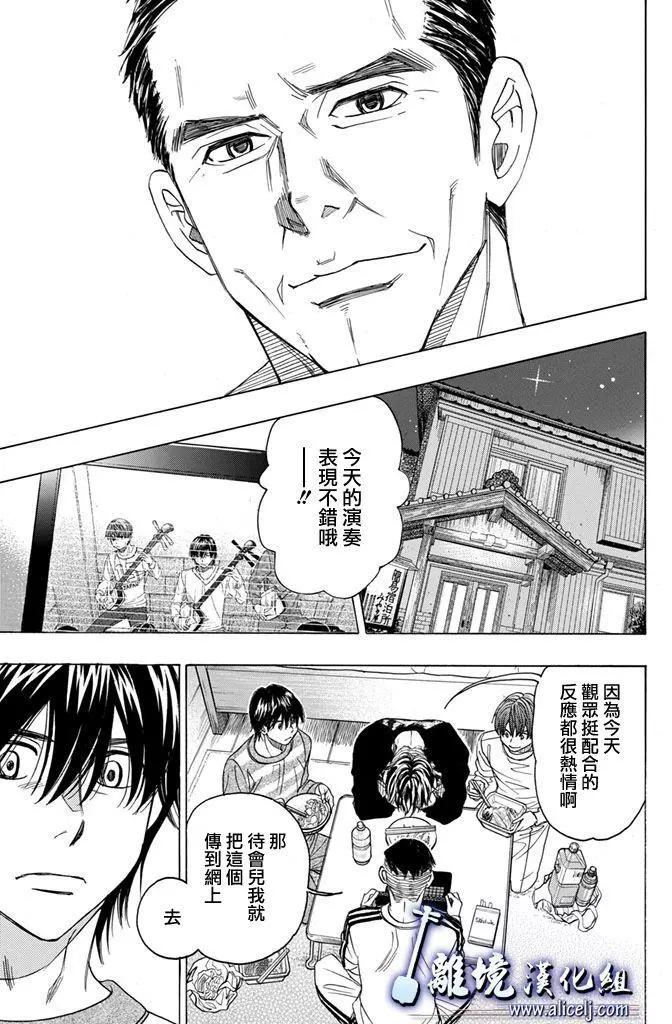 第67回24