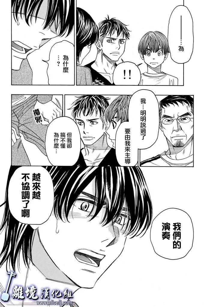 第67回25