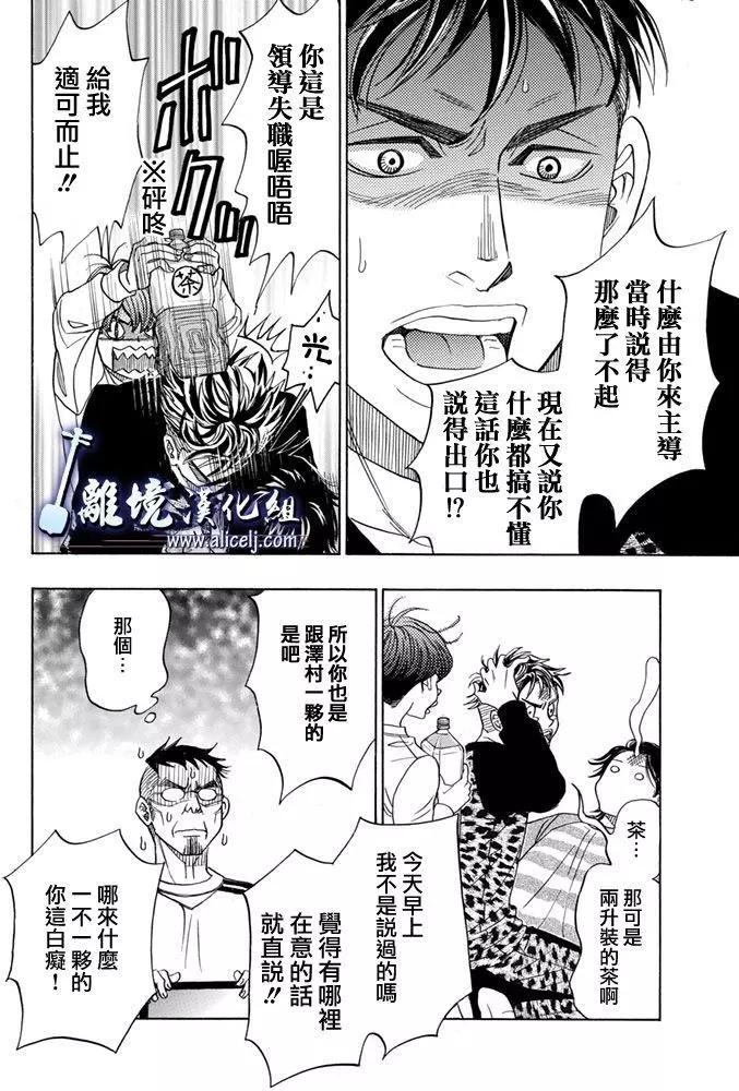 第67回27