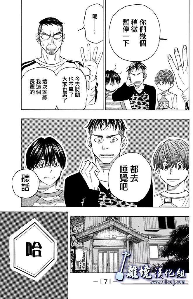 第67回28