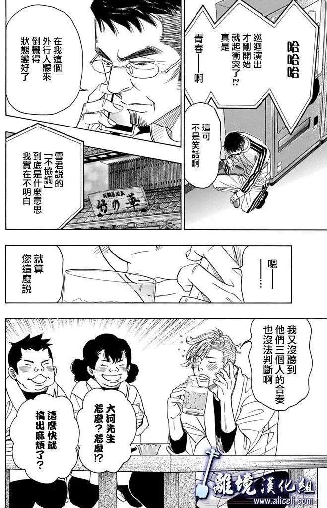 第67回29