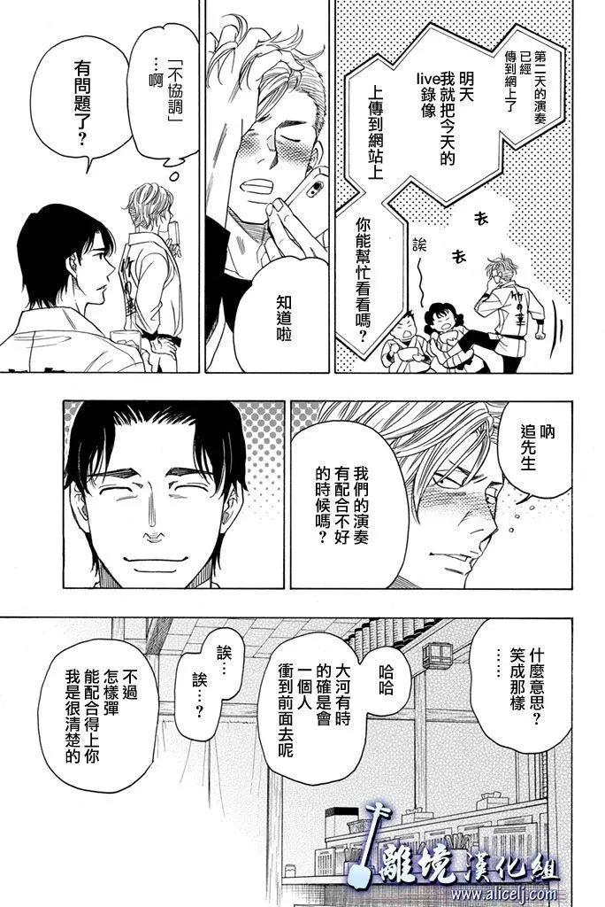 第67回30