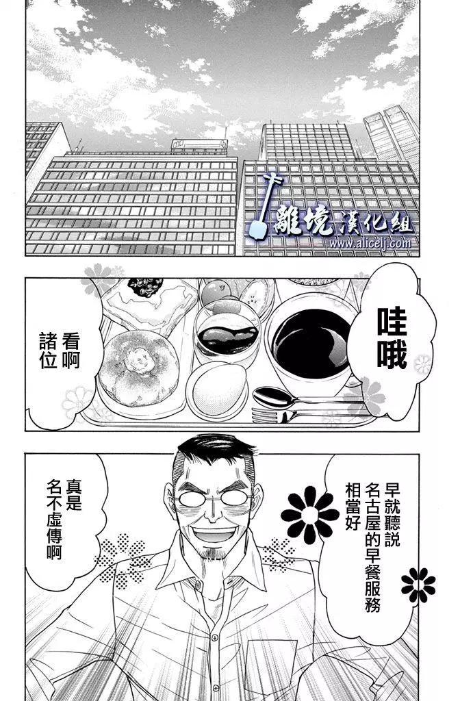 第67回31