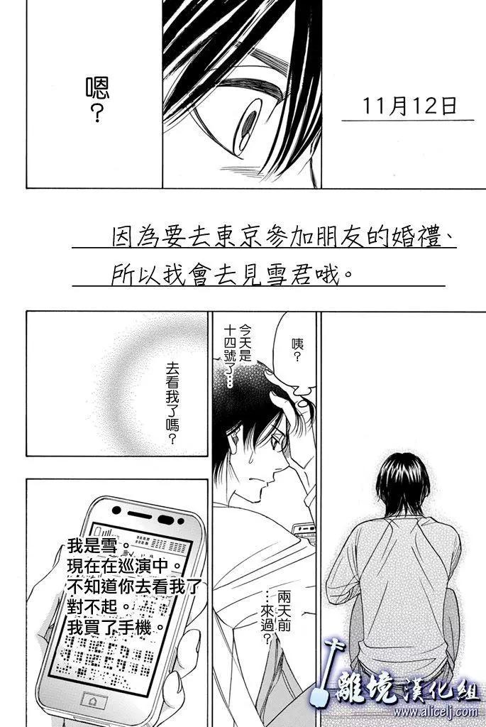 第67回39