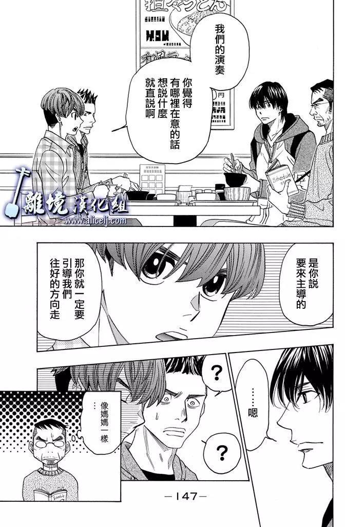 第67回4