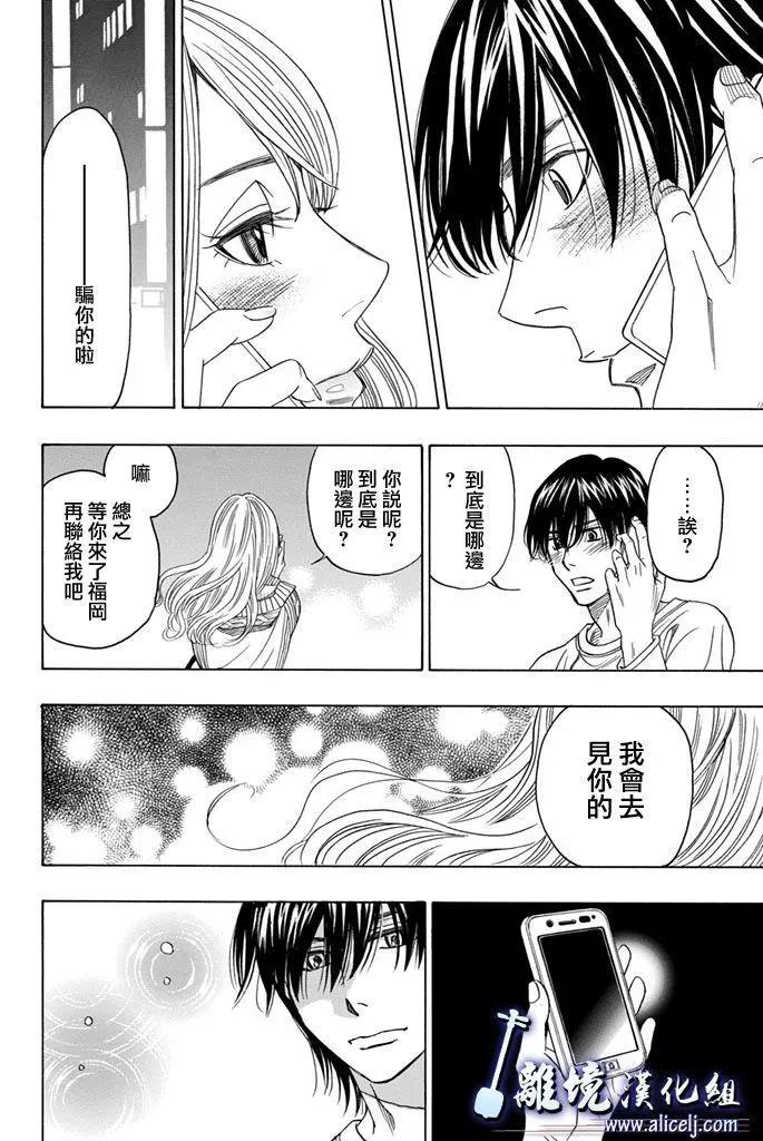 第67回43