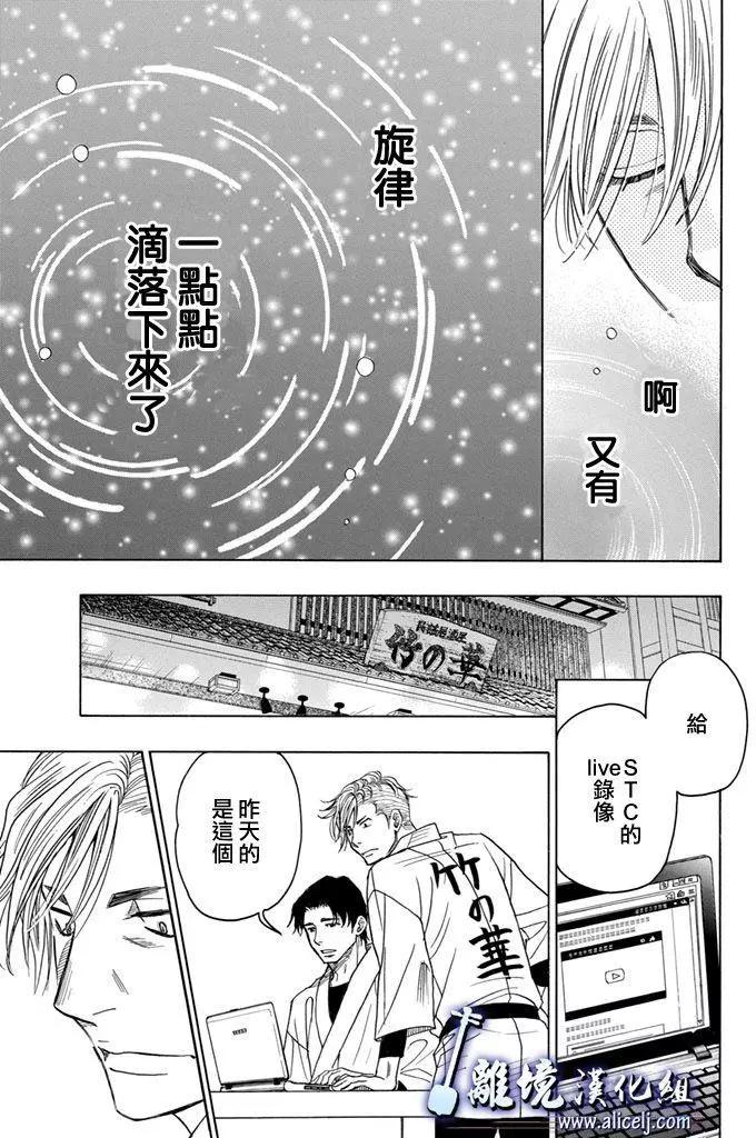第67回44