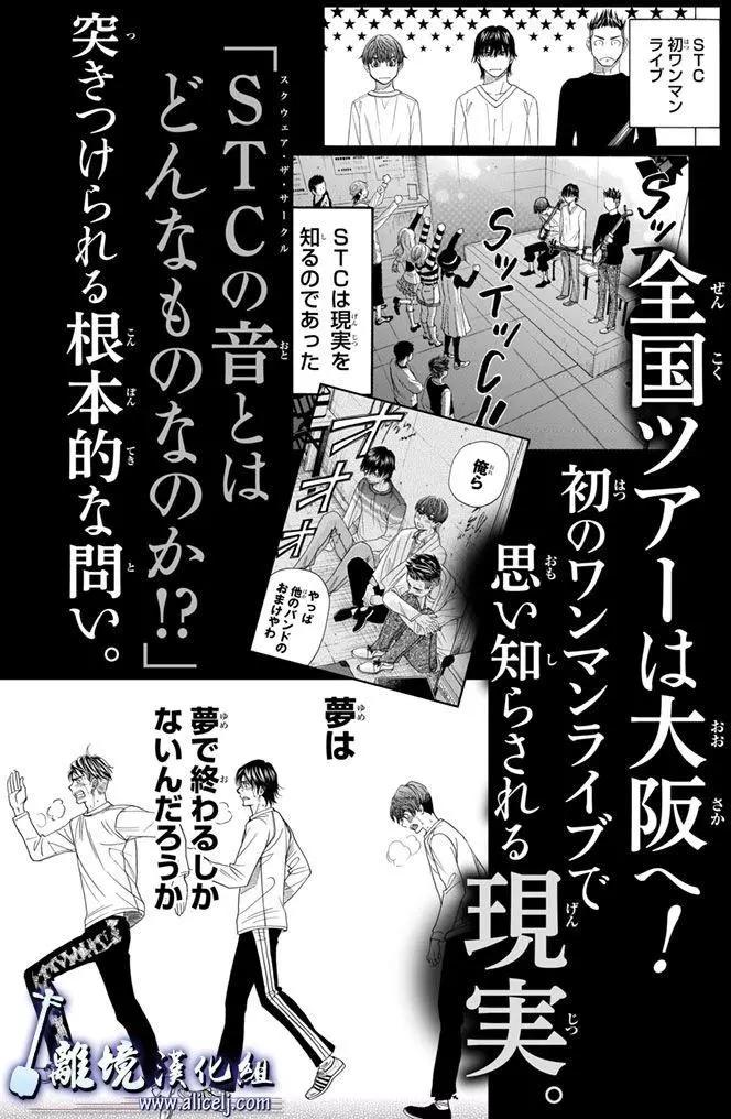 第67回47