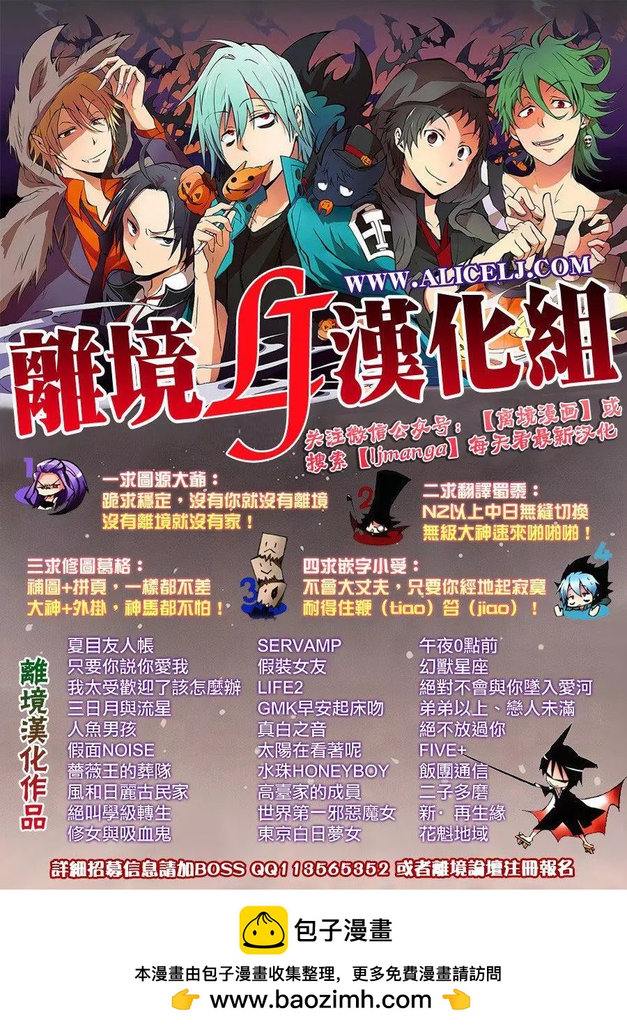 第67回49