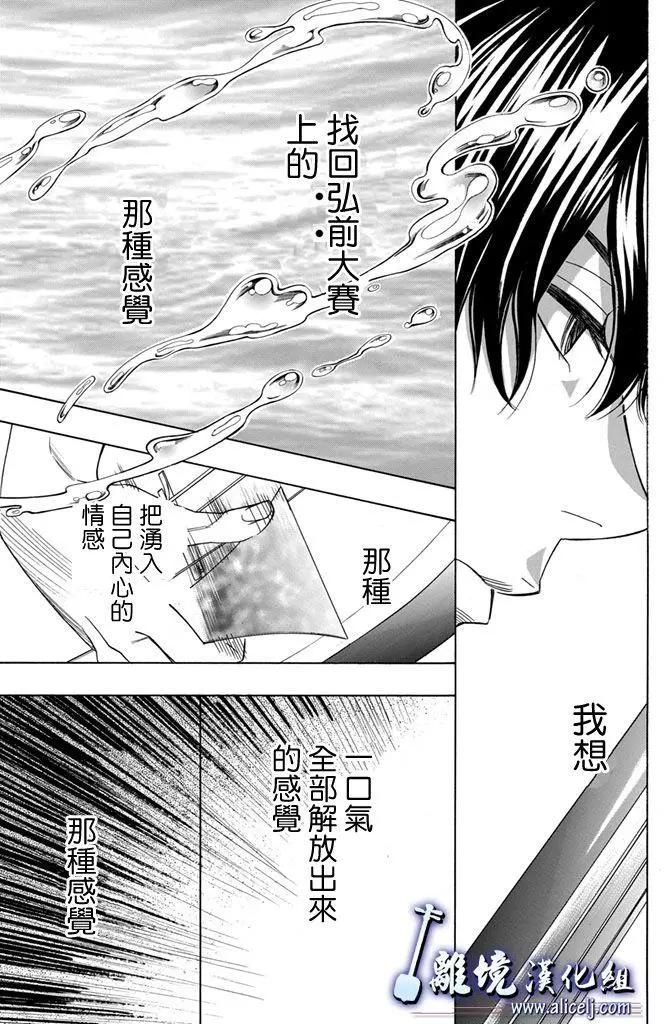 第67回6