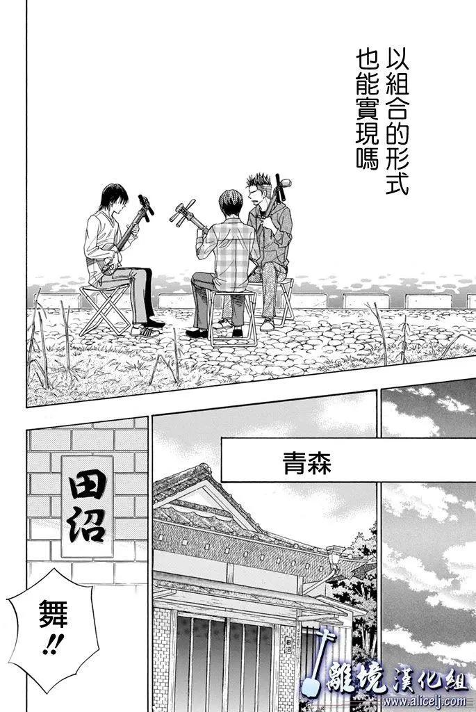 第67回7