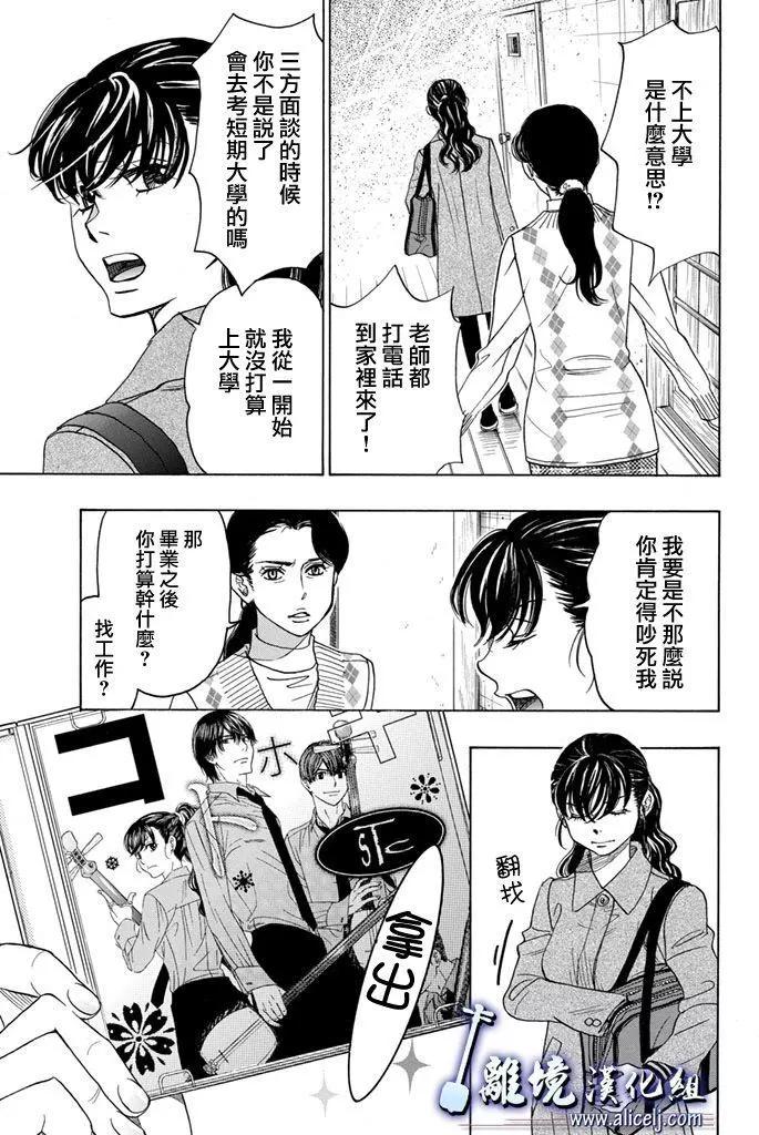 第67回8