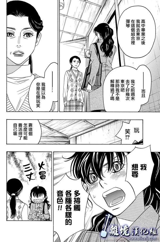 第67回9