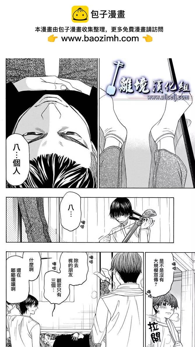 第69回1