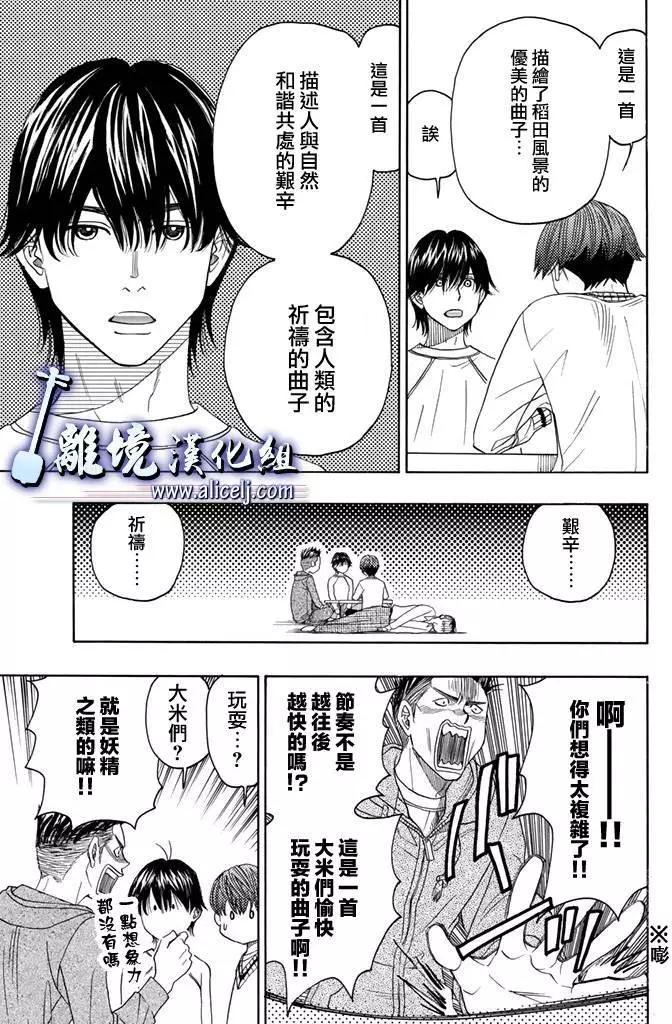 第69回14