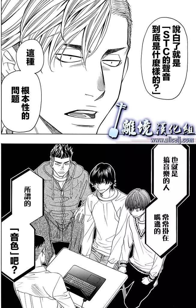 第69回9