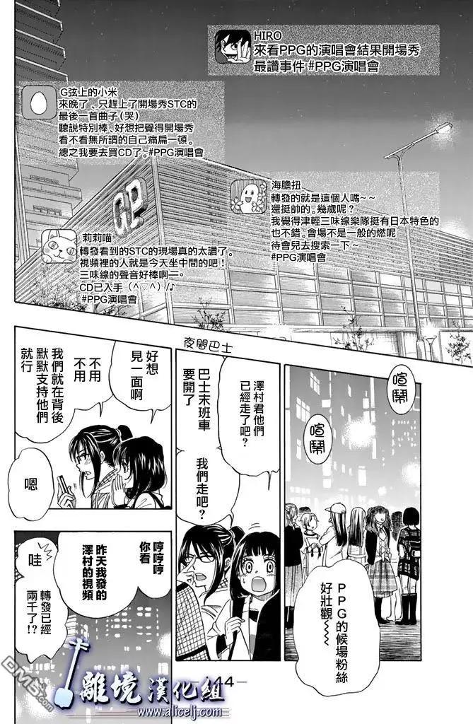 第70回45