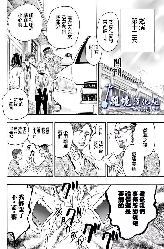 第71回16