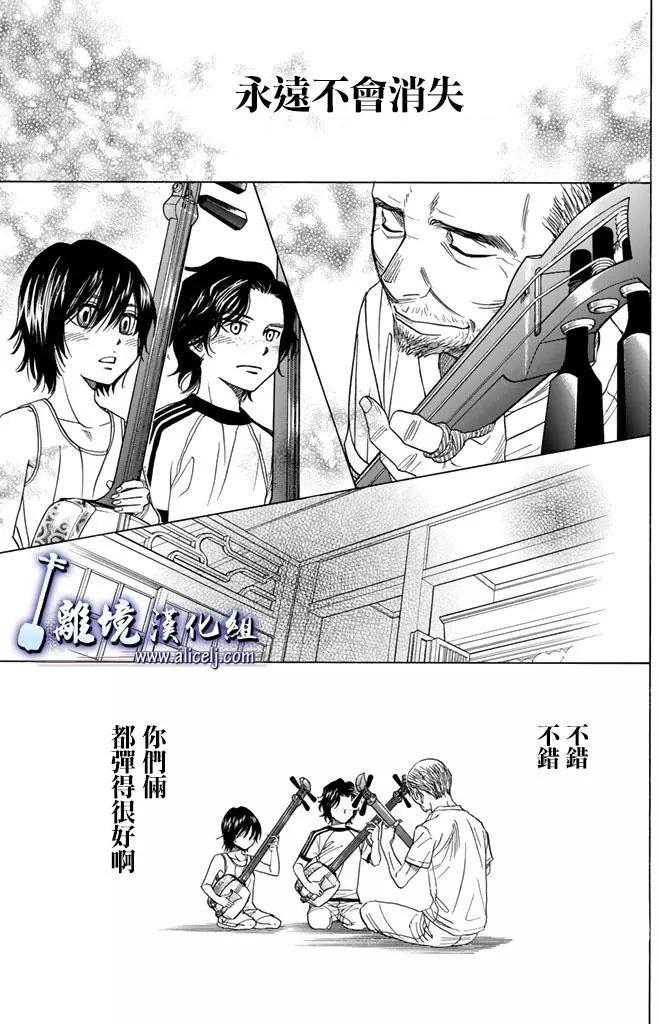 第71回23