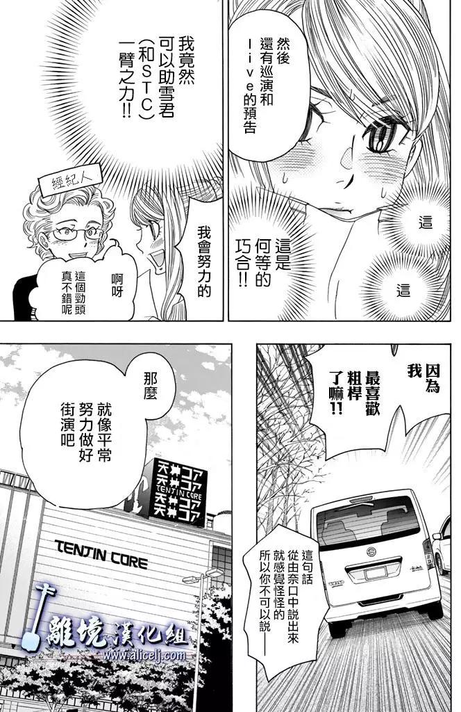 第71回43