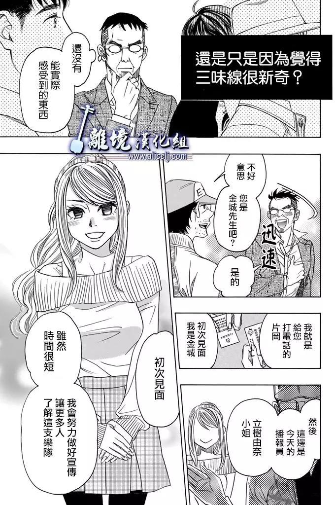 第71回45