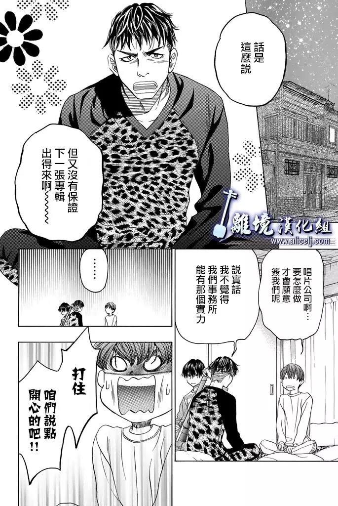 第71回6