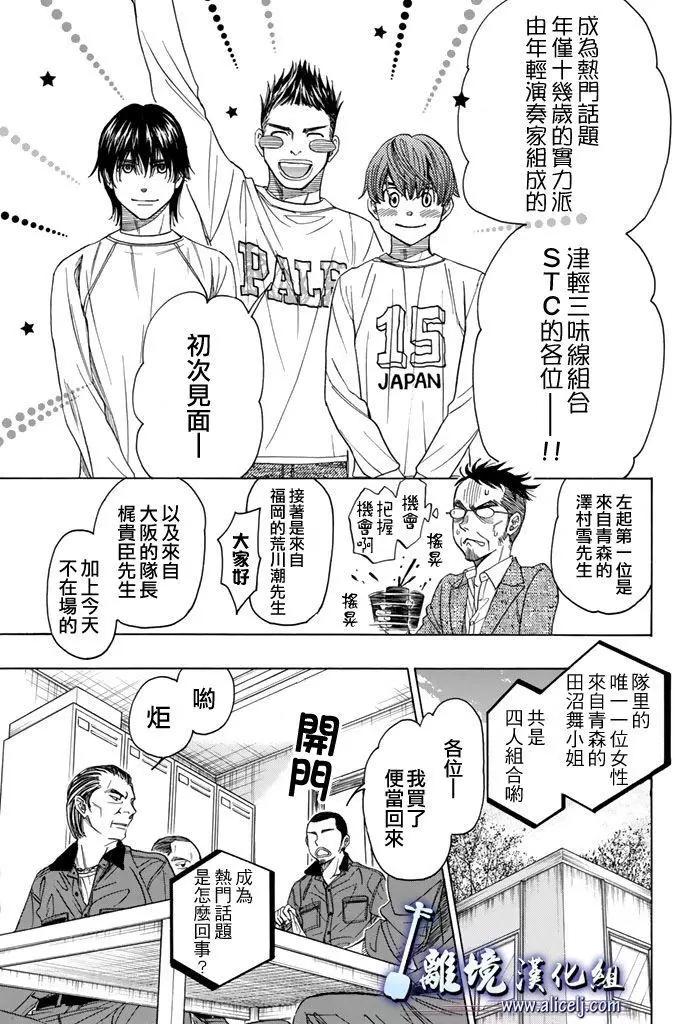 第72回17