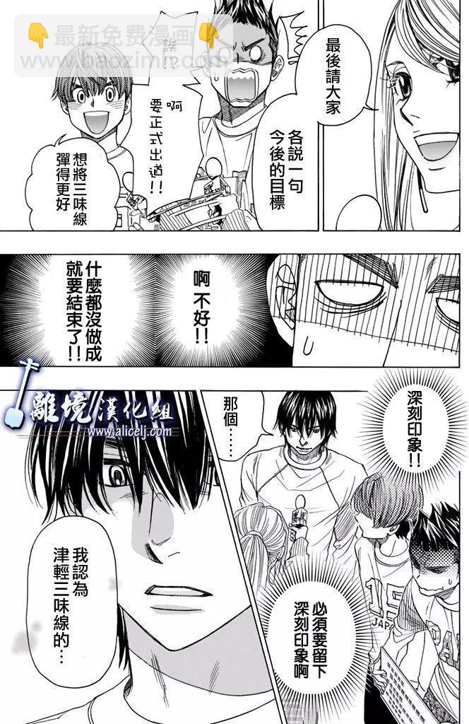 第72回19
