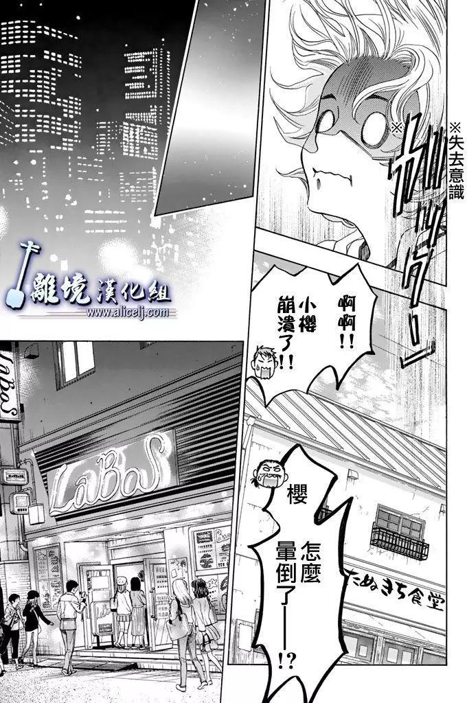 第72回31