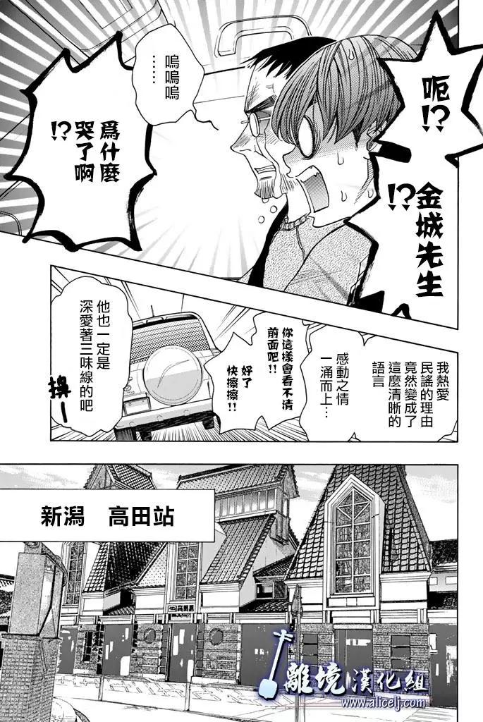 第74回11